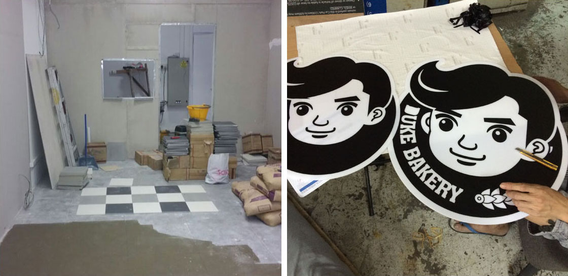 Duke Bakery, Toa Payoh