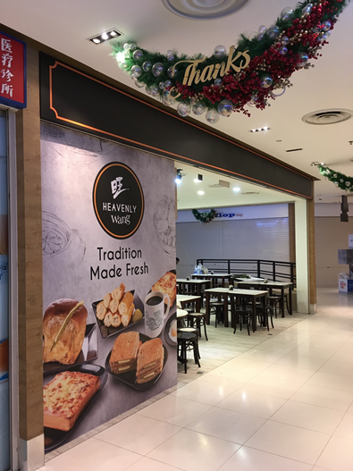 Heavenly Wang at Hougang 1